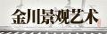 �𴨾��^ˇ�g